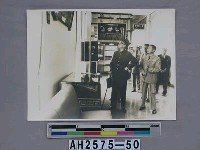 藏品(故總統蔣公生活照片：巡視國軍歷史文物館)的圖片
